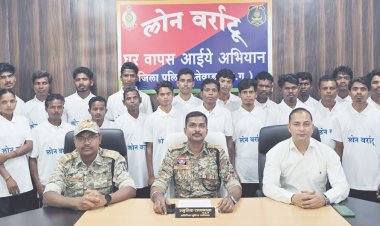 3 ईनामी समेत 26 नक्सलियों का समर्पण