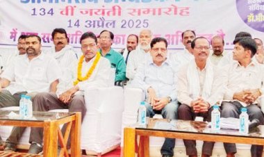 अंबेडकर जयंती पर सम्मान समारोह