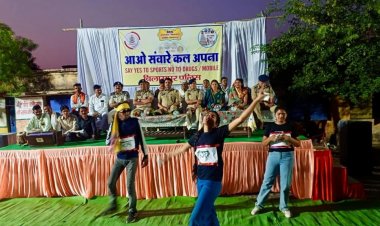 पुलिस का आओ संवारें कल अपना अभियान, मोबाइल छोड़ बच्चे मैदान में उतरे