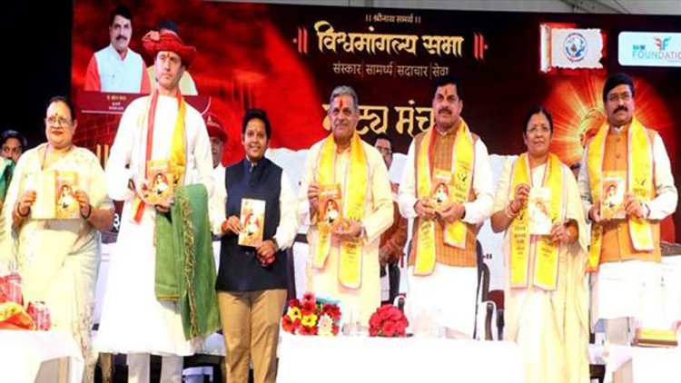 लोकमाता अहिल्या बाई के जनकल्याण और सुशासन के कार्य प्रेरणादायक : मुख्यमंत्री डॉ. यादव