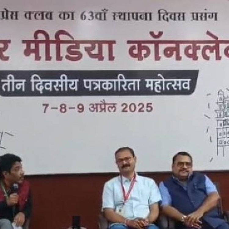इंदौर मीडिया कॉन्क्लेव दूसरा दिन:'सफल होता वैकल्पिक मीडिया' पर चर्चा, फोटो जर्नलिज्म पर वर्कशॉप; शाम को मंत्री विजयवर्गीय करेंगे शिरकत