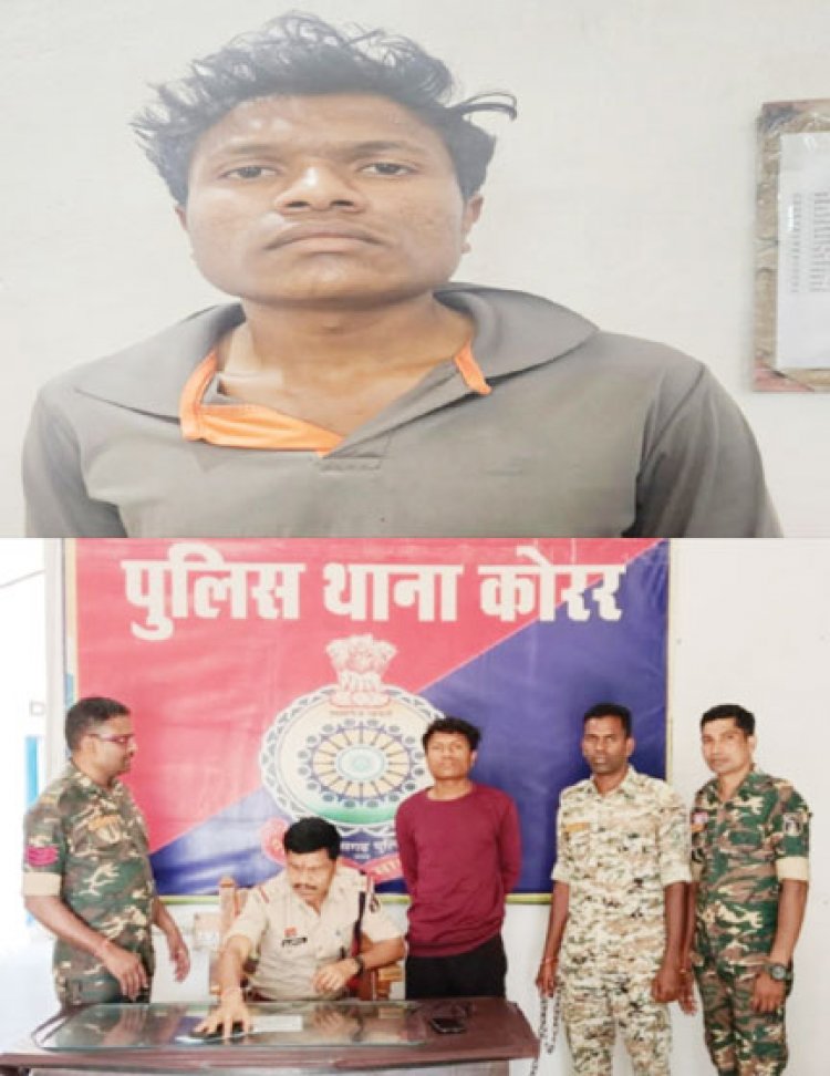 जादू-टोने के शक में बैगा की हत्या, आरोपी बंदी