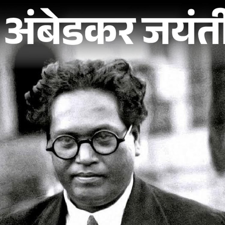 अरुंधति राय से शशि थरूर तक ने अंबेडकर पर लिखा:जयंती के मौके पर जानें वो 5 किताबें जो जरूर पढ़नी चाहिए