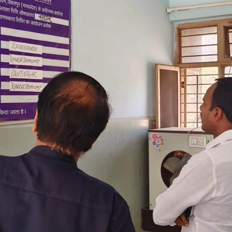 सागर में डॉक्टर समेत 9 कर्मचारियों को नोटिस:कलेक्टर के निरीक्षण के दौरान नेत्र चिकित्सालय से थे अनुपस्थित, 24 घंटे में जवाब मांगा