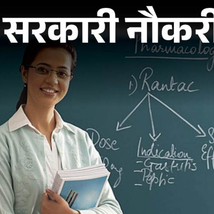 सरकारी नौकरी:बनारस हिंदू यूनिवर्सिटी में 199 पदों पर भर्ती के लिए आवेदन की आखिरी तारीख आज, ग्रेजुएट्स तुरंत करें अप्लाई