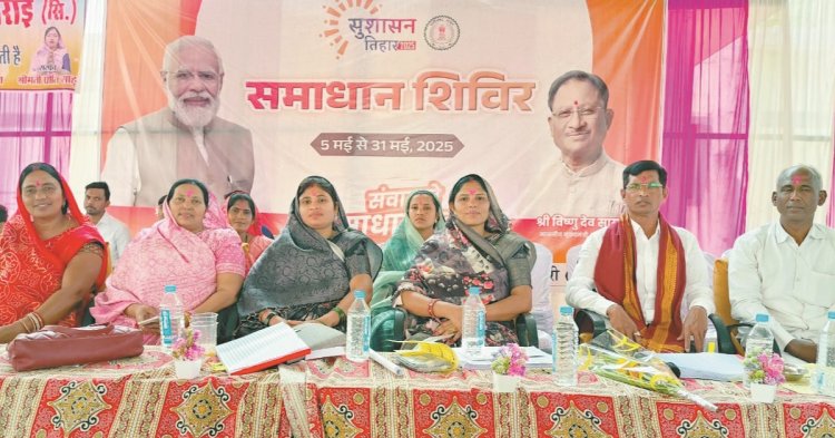 सुशासन तिहार के जरिये अंतिम छोर तक पहुँची सरकार की योजनाएं-गितेश्वरी