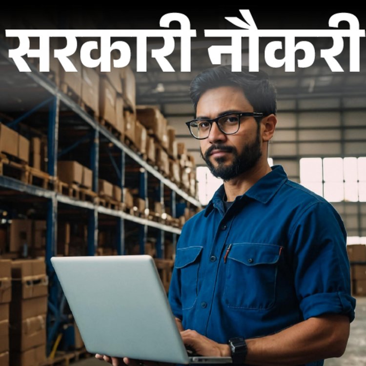 सरकारी नौकरी:बिहार स्टेट वेयरहाउसिंग कार्पोरेशन में भर्ती;12वीं पास से लेकर ग्रेजुएट्स को मौका, एज लिमिट 37 साल