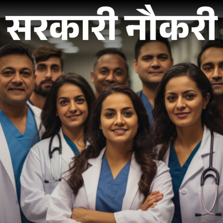 सरकारी नौकरी:बिहार स्वास्थ्य विभाग में 2619 पदों पर निकली भर्ती; आज से शुरू आवेदन, एज लिमिट 37 साल