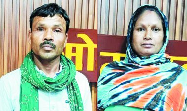 स्कूल शिक्षक रहे नक्सल दंपत्ति का समर्पण