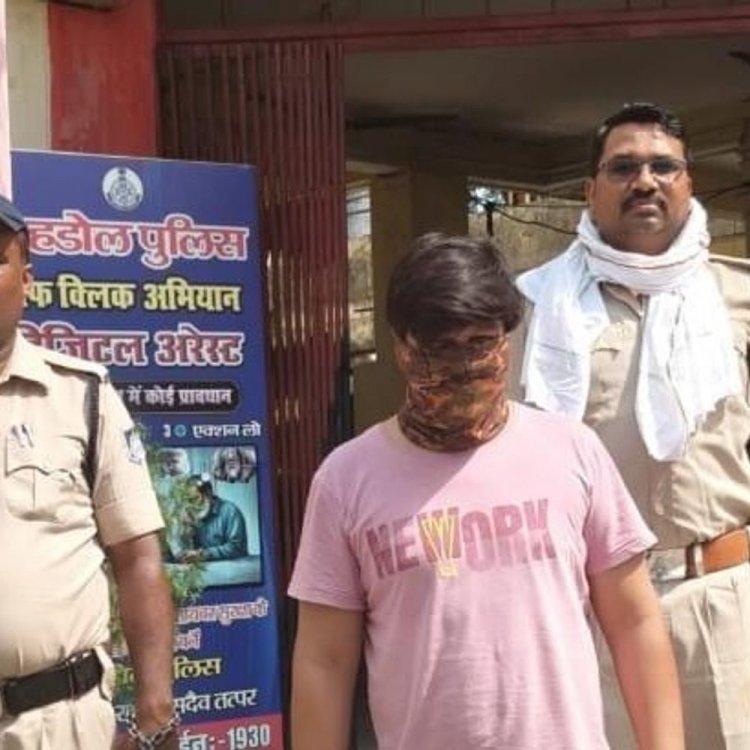 24 लाख की बैंक धोखाधड़ी का फरार आरोपी गिरफ्तार:फोटोग्राफर से शहडोल में खाता खुलवाने के नाम पर ठगी, हरियाणा से पकड़ा गया तीसरा आरोपी