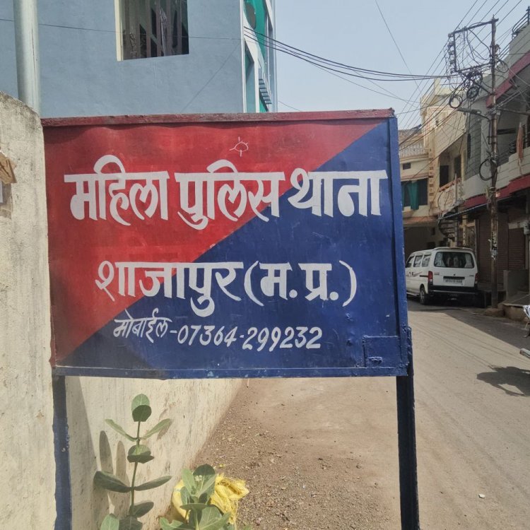 पति ने मांगे 5 लाख और बाइक, मारपीट भी की:सामूहिक विवाह में हुई शादी, शाजापुर में पत्नी ने दर्ज कराया दहेज उत्पीड़न का केस