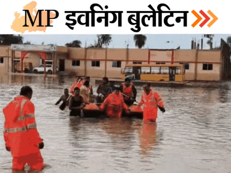 MP इवनिंग बुलेटिन:एएसआई ने महिला के बाल खींचे, स्कूल में फंसे स्टूडेंट-टीचर्स का रेस्क्यू, रनवे से लौटी फ्लाइट; दिनभर की 10 बड़ी खबरें