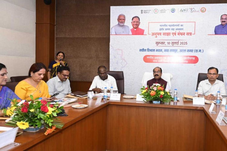 महापौरो और आयुक्तों के इंदौर शहर के अध्ययन भ्रमण का छत्तीसगढ़ को मिलेगा लाभ: उप मुख्यमंत्री अरुण साव