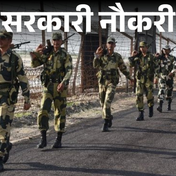 सरकारी नौकरी:BSF में कॉन्स्टेबल ट्रेड्समैन के 3588 पदों पर भर्ती; 10वीं पास को मौका, सैलरी 70 हजार तक