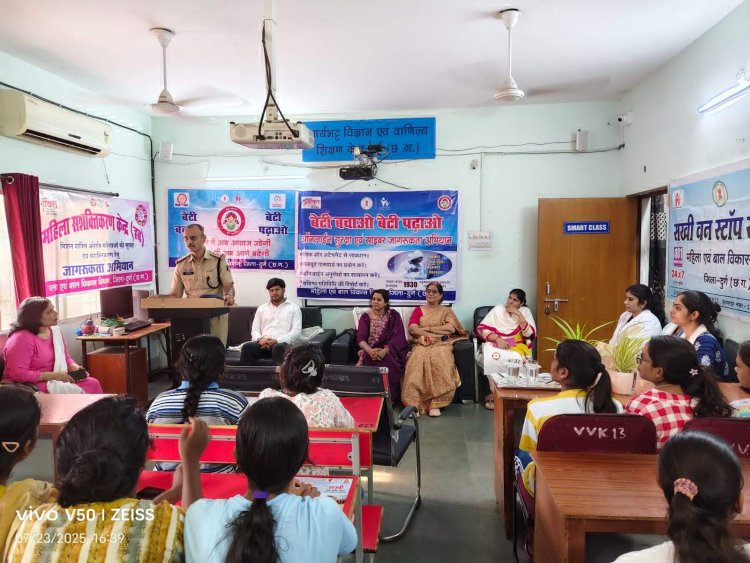 बेटी बचाओ-बेटी पढ़ाओ योजना