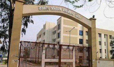 विज्ञान, प्रावैधिकी एवं तकनीकी शिक्षा विभाग