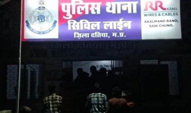 दतिया में 16 साल की छात्रा से गैंगरेप:कपड़े खरीदने आई नाबालिग को जंगल ले जाकर 5 युवकों ने किया दुष्कर्म, एक गिरफ्तार