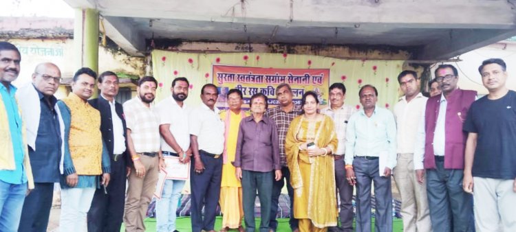 महाकवि संत तुलसीदास जयंती पर कवि सम्मेलन