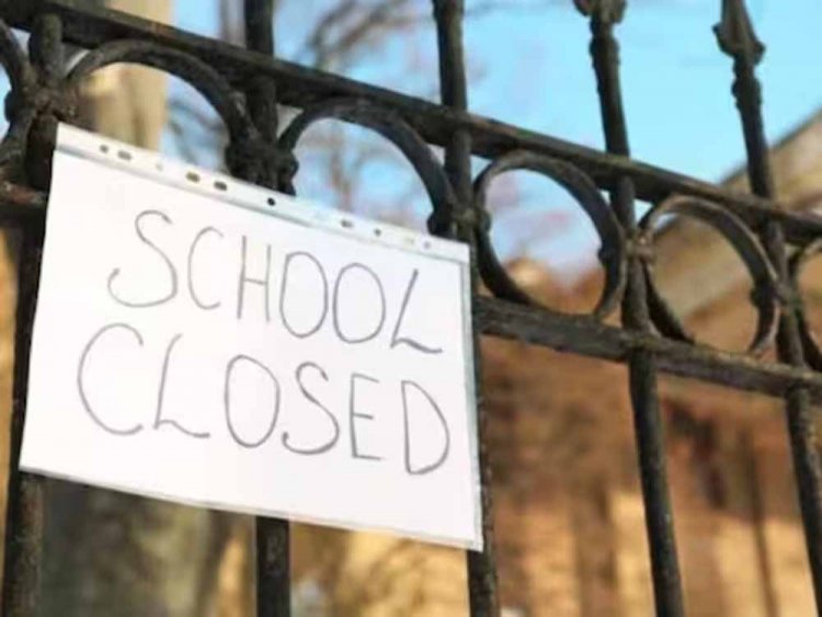 15 से 18 अगस्त तक स्कूल-कॉलेज रहेंगे बंद, छात्रों की बल्ले-बल्ले!