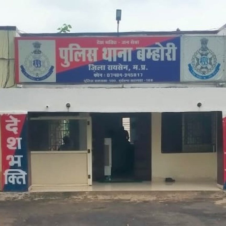 रायसेन में सौतेली बेटी से रेप, गर्भवती हुई:अबॉर्शन के लिए मां से रुपए मांगे; इनकार किया तो पत्नी के साथ मिलकर हत्या की