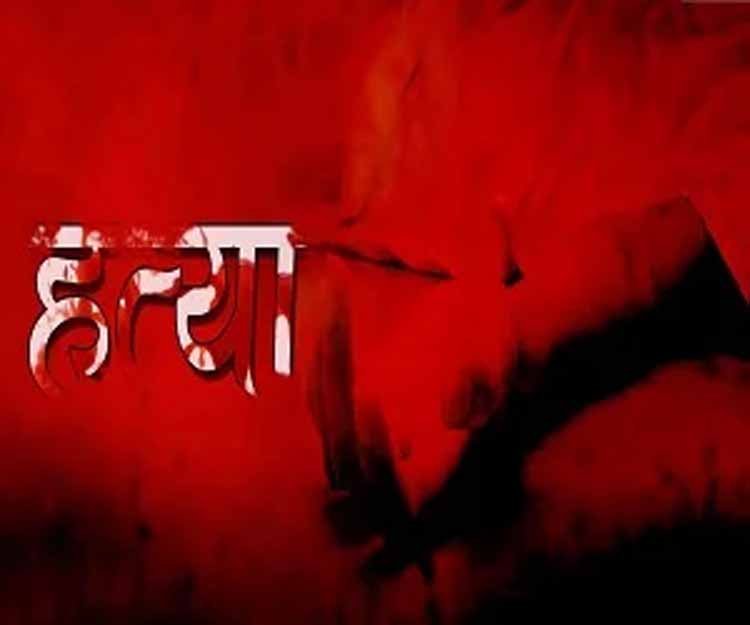 छत्तीसगढ़ में हैरान करने वाला मामला: 67 साल के प्रेमी ने 30 साल की प्रेमिका की ली जान