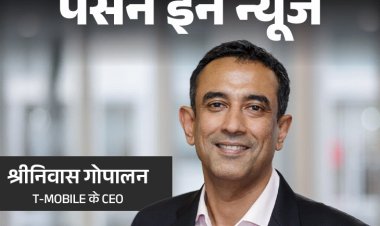 T-Mobile के CEO होंगे श्रीनिवास गोपालन:मोल्सन कूर्स की जिम्मेदारी राहुल गोयल पर, H-1B वीजा तनाव के बीच 2 अमेरिकी कंपनियों की कमान भारतीयों को