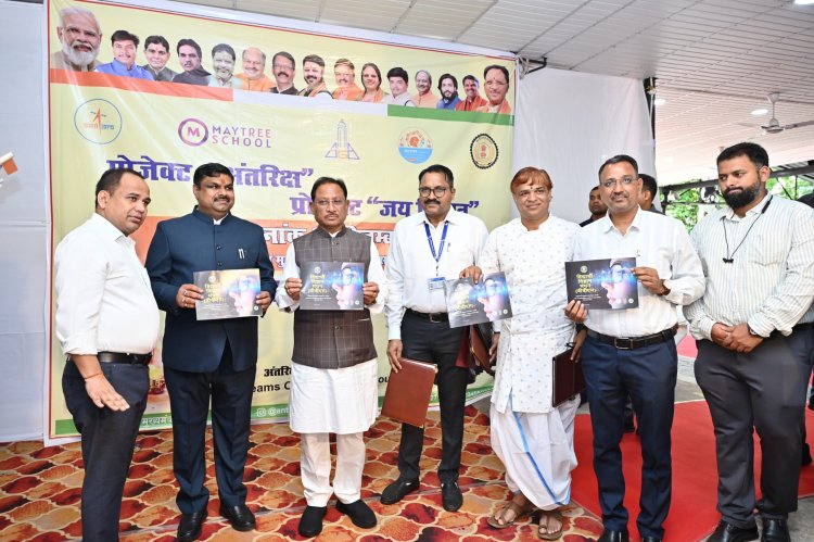 ग्रुप कैप्टन शुभांशु शुक्ला की उपलब्धि देश के युवाओं के लिए प्रेरणादायी: मुख्यमंत्री श्री साय