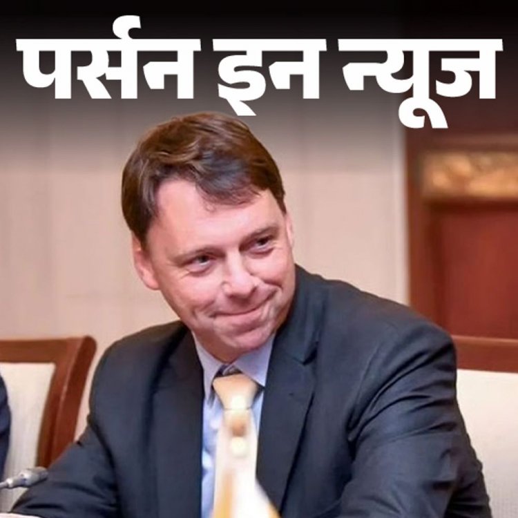 US ट्रेड रिप्रेजेंटेटिव ब्रेंडन लिंच भारत पहुंचे:भारत समेत 15 देशों की ट्रेड डील के जिम्मेदार, तय होगी छठे राउंड की बातचीत; जानें कंप्लीट प्रोफाइल
