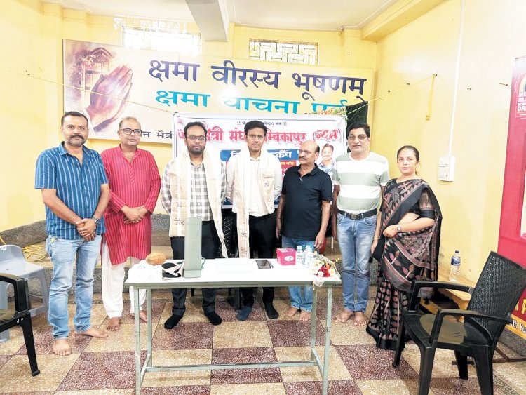 जैन मैत्री संघ अम्बिकापुर का नि:शुल्क स्वास्थ्य शिविर