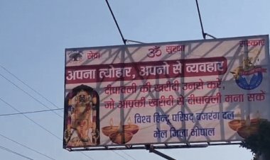 VHP की अपील:दीवाली पर हिन्दू दुकानदारों से करें खरीददारी:भोपाल में लगवाए पोस्टर, लिखा- अपनों का त्योहार, अपनों से व्यवहार