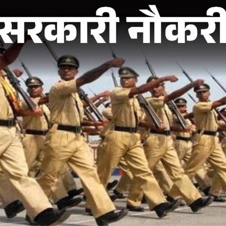 सरकारी नौकरी:बिहार में सिपाही सहित 4128 पदों पर भर्ती; आवेदन 6 अक्टूबर से शुरू, 12वीं पास करें अप्लाई