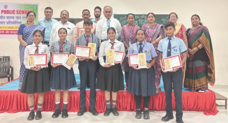 युगांतर में अन्तर्विद्यालयीन काव्य पाठ और वाद-विवाद स्पर्धा