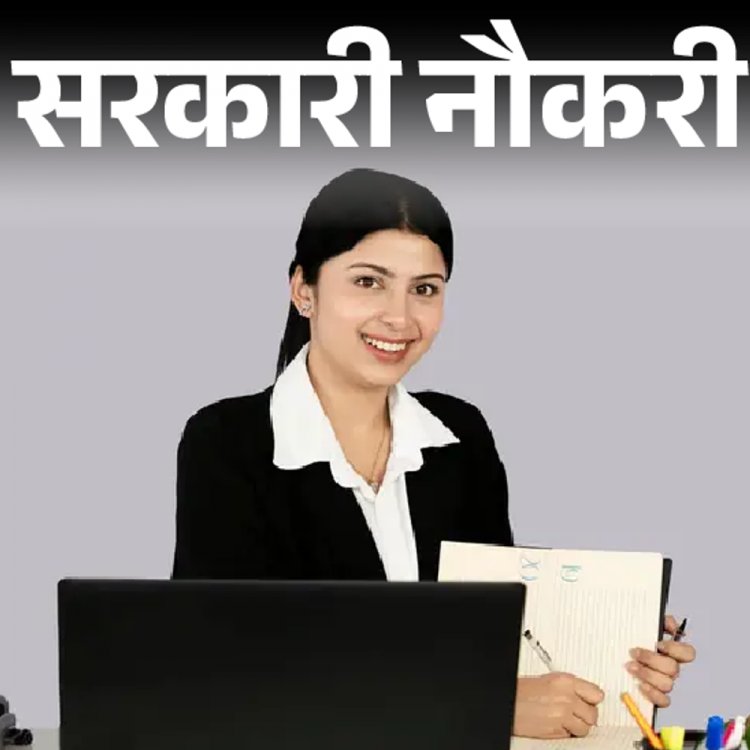सरकारी नौकरी:यूको बैंक में 532 पदों पर भर्ती के लिए आवेदन की आखिरी तारीख आज, ग्रेजुएट्स तुरंत करें अप्लाई