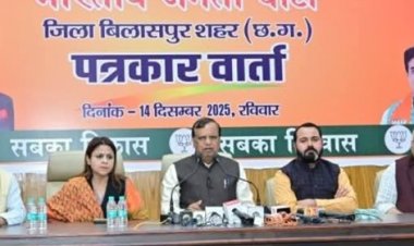 कांग्रेस सरकार ने काले धन को जमीन में खपाने घटाई थी गाइडलाइन दरें: भाजपा