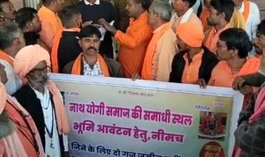 नाथ योगी समाज ने श्मशान-समाधि स्थल के लिए भूमि मांगी:गुरु गोरक्षनाथ फाउंडेशन ने सौंपा ज्ञापन, कहा- अभी खेतों में समाधि दे रहे