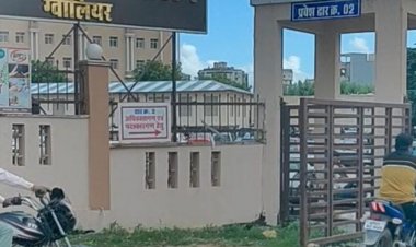 बच्ची से दुष्कर्म मामले में 20 साल की सजा:ग्वालियर कोर्ट ने 1500 रुपए जुर्माना लगाया, 2 लाख की सहायता बच्ची को देने के निर्देश दिए