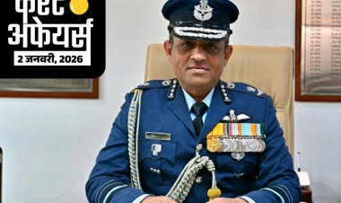 करेंट अफेयर्स 2 जनवरी:एयर मार्शल नागेश कपूर 'वाइस चीफ ऑफ एयर स्टाफ' बने; नेशनल स्पोर्ट्स गवर्नेंस एक्ट लागू हुआ