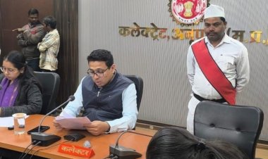 अनूपपुर कलेक्ट्रेट परिसर में जुलूस, आमसभा प्रतिबंधित:100 मीटर के दायरे में नहीं होगा कोई आयोजन, कलेक्टर ने आदेश जारी किए