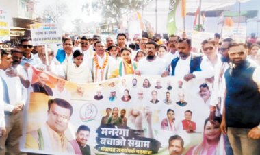 कुरुद में कांग्रेस का मनरेगा बचाओ संग्राम