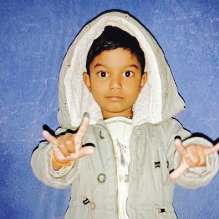 शाजापुर में 5 वर्षीय बच्चा लापता:भोई के साथ गया था खेलने, दूसरे दिन भी नहीं लगा कोई सुराग