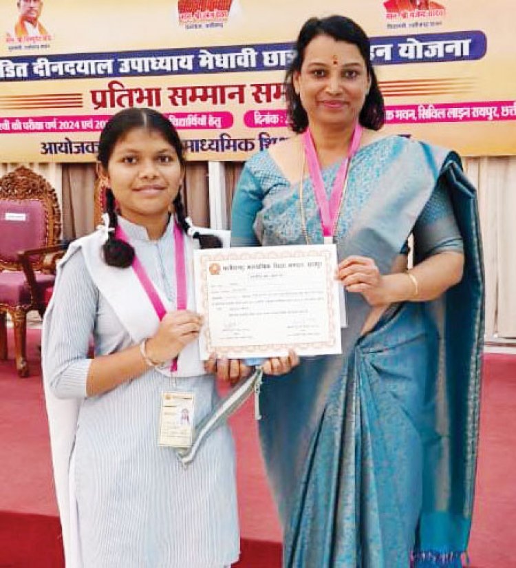 राज्यपाल-सीएम ने मेधावी रमशीला को किया सम्मानित