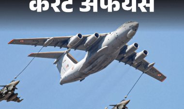 फ्रांस भारत में ही बनाएगा 90 राफेल जेट:4 अंतरिक्ष यात्रियों का क्रू ISS रवाना होगा; 13 फरवरी के करेंट अफेयर्स