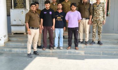 बेटे ने कर्ज चुकाने अपने ही घर में की चोरी:चित्रकूट में जेवरात समेत 14 लाख बरामद, तीन गिरफ्तार, एक आरोपी फरार